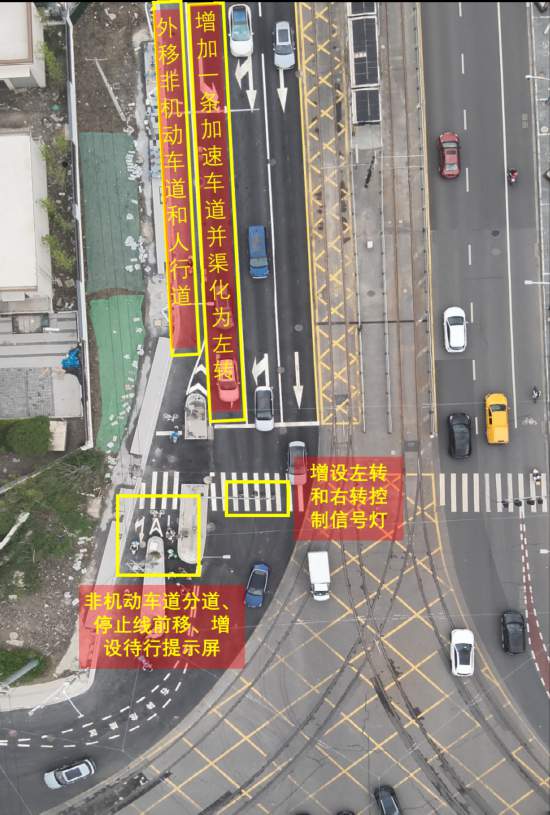方便出行、缓解拥堵 上海两处道路交通调整优化